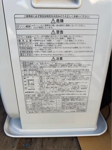 #10　石油ストーブ、ヒーター