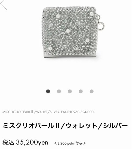 アンテプリマ 2つ折り財布（新品未使用品✨️）