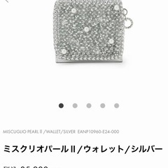 アンテプリマ 2つ折り財布（新品未使用品✨️）の画像
