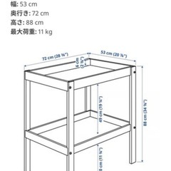 おむつ交換台、IKEA,SNIGLAR/スニーグラル、72×53cmの画像