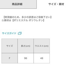 GRL 裏起毛タイツ【ga078】 ブラック M〜Lの画像