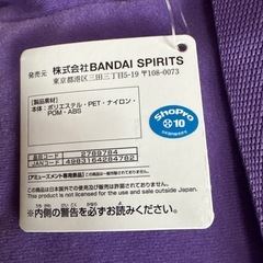 ポケモン　
ゲンガーぬいぐるみリュックの画像
