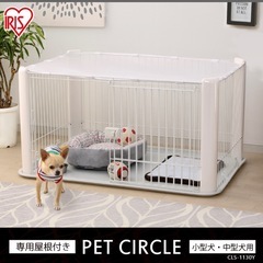 犬のゲージ×2こ（大きさ違い
）の画像