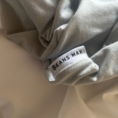 ビーンズマックス　グレーの画像