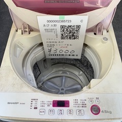 シャープ洗濯機の画像