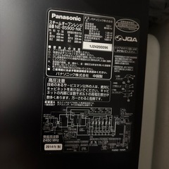 電子レンジ　ECONAVI
の画像