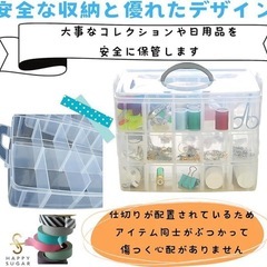 おもちゃ収納ボックス ケース ボックス パーツ 小物 食玩 仕切り付き 透明ケースの画像