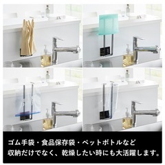 山崎工業　グローブホルダー　未使用　定価2,420円の画像