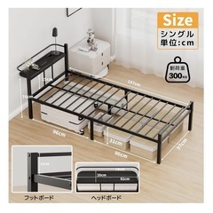 【新生活応援価格★】ベッドフレーム シングル ベッド   ブラック 組み立て式の画像