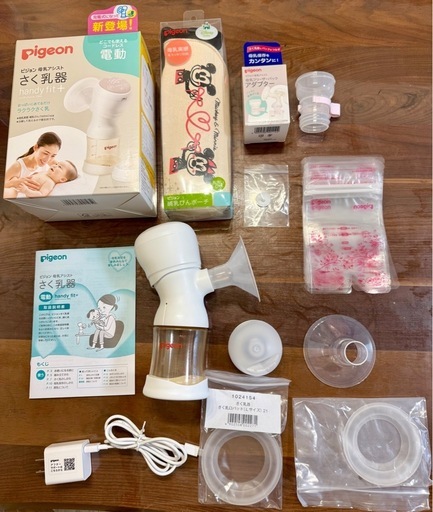 【定価17,600円相当】ピジョン さく乳器 handy fit+ 電動 3点セット 母乳フリーザーパック　