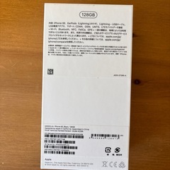 iPhoneアクセサリーの画像