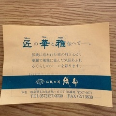 青いぶどうのカップ・ソーサーセット　5セットの画像