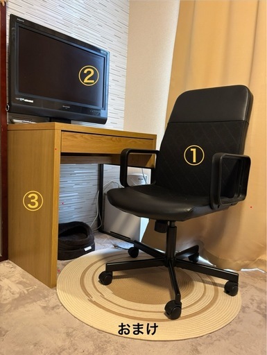 新生活必見?デスク一式&テレビセット！※別売り可/値下げ交渉可