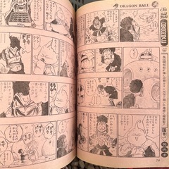 週刊少年ジャンプ★1994/8/15日号の画像