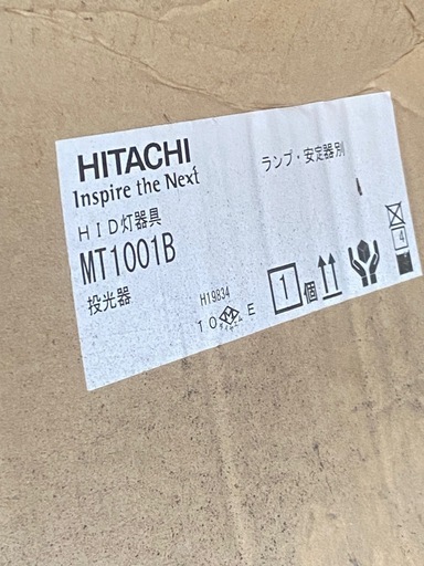 投光器 HIDランプ