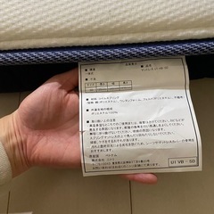 【引き取り限定　3/13まで】マットレス セミダブル ニトリ  U1　VB-SDの画像