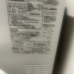 交渉中です。ビストロの画像