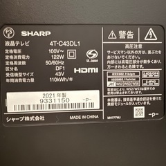 SHARP 42型テレビ（故障）の画像