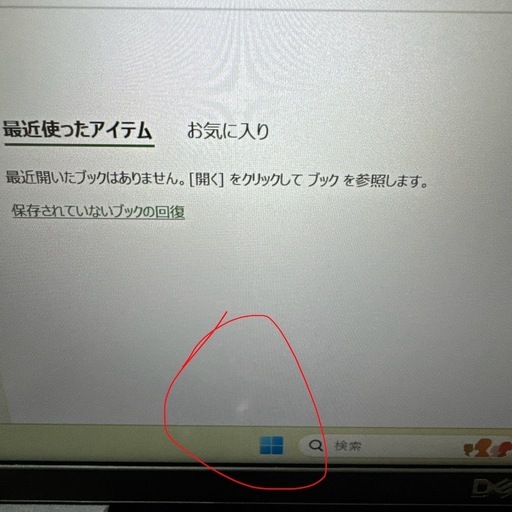 Dell E7420 i5/14インチ/SSD搭載/オフィス付（2）