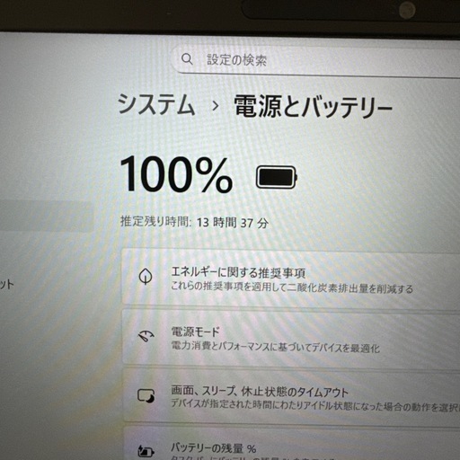 Dell E7420 i5/14インチ/SSD搭載/オフィス付（2）