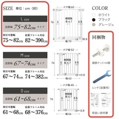 【新品】ベビーフェンス ペットフェンス ベビーゲート   の画像