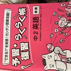 あすなろ教材の画像