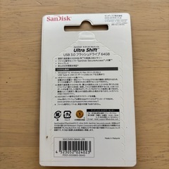 フラッシュドライブ　64GBの画像