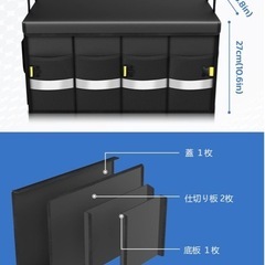 車載ボックスの画像