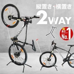 自転車スタンドの画像