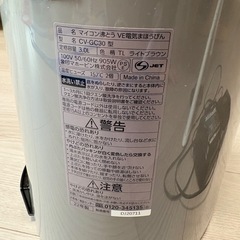 象印　VE電気まほうびん優湯生の画像