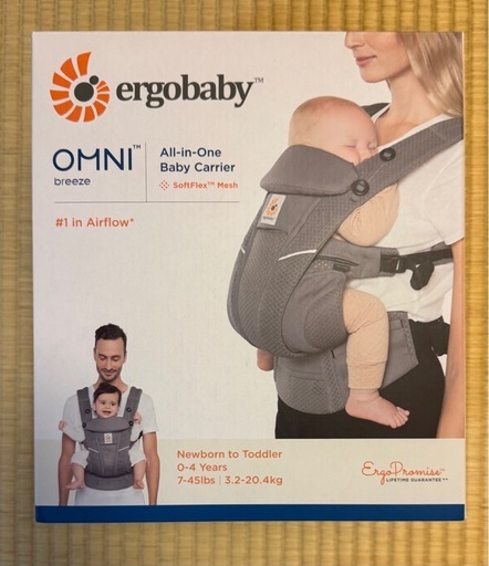 【新品試着のみ】エルゴオムニブリーズ