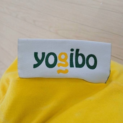 Yogibo Max ヨギボー マックス イエロー黄色 【公式通販】