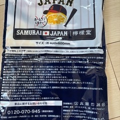 ブランケットの画像