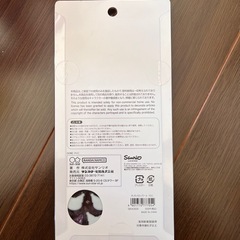 本日限定    第1弾クロミボンボンドロップシールの画像