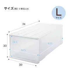 ニトリ　押入れケースの画像