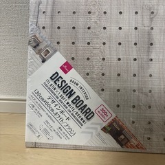 【0円】有孔ボード デザインボード 30×60cm（未使用）の画像