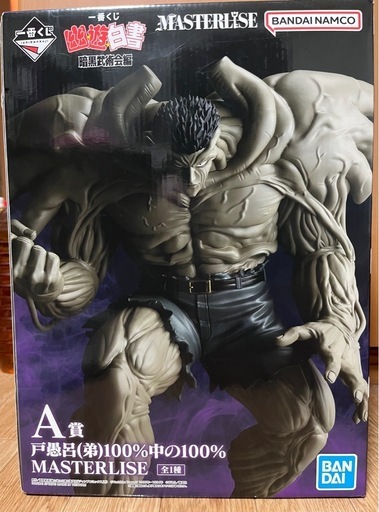 幽遊白書　一番くじ 暗黒武術会編 A賞 戸愚呂弟 MASTERLISE フィギュア