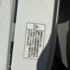 取引中　洗濯機Haier  4.2キロの画像