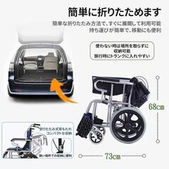 車椅子　ESLUVE　折り畳み式 　介助ブレーキ付き 背折れタイプ ノーパンクタイヤの画像