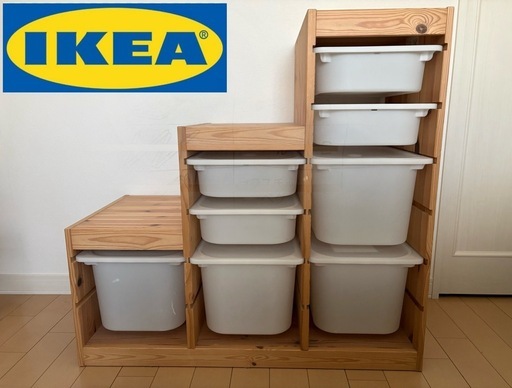 イケア(IKEA)TROFAST トロファスト 収納ボックス、ふた付き 