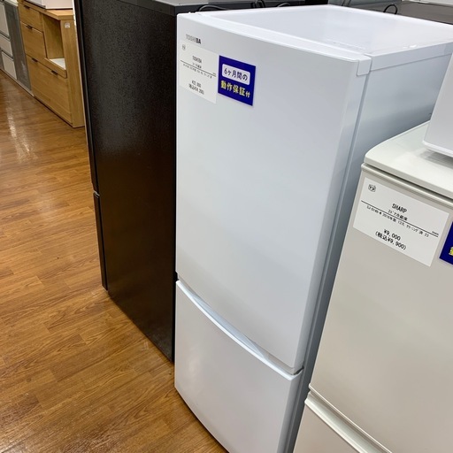 【軽トラ無料貸し出し】【TOSHIBA】【2ドア冷蔵庫】【トレファク所沢店】