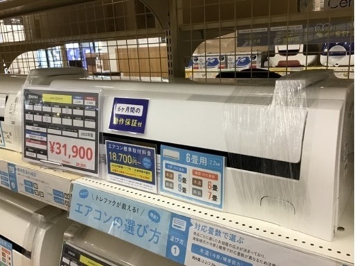 【トレファク神戸新長田店 買取/販売】取りに来られる方限定！TOSHIBAの2022年製エアコンのご紹介です！