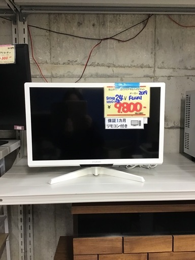 FUNAI     24vテレビ　2019年製　リモコン付き　500GB    HDD内蔵　中古品