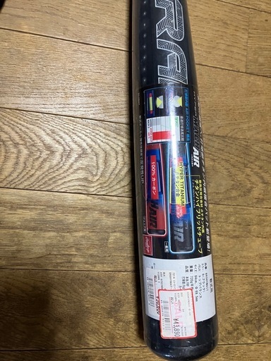 軟式バット ローリングス HYPER MACH Ti　AIR 720g84cm