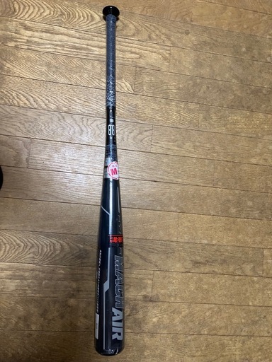 軟式バット ローリングス HYPER MACH Ti　AIR 720g84cm
