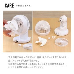 サーキュレーターの画像