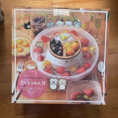 ネコ柄🐈流しそうめん器の画像