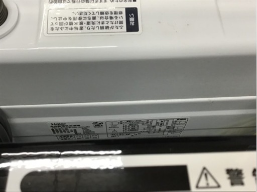 トレファク神戸新長田店 買取/販売】取りに来られる方限定！Haier2020 