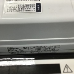 ★値下げしました★【トレファク神戸新長田店 買取/販売】取りに来られる方限定！Haier2020年製の洗濯機のご紹介です！の画像