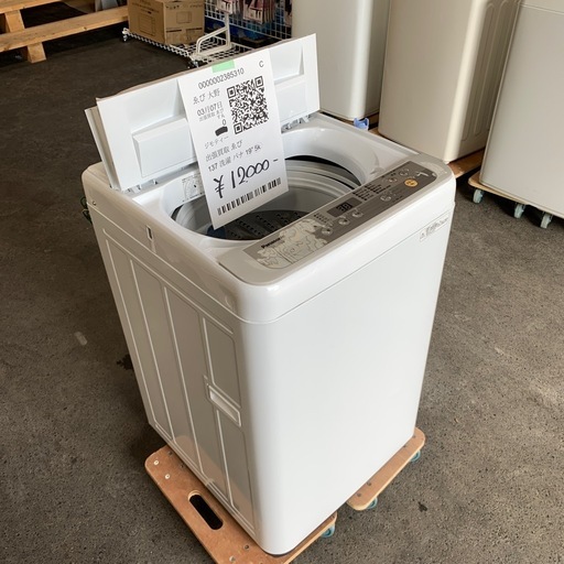 パナソニック洗濯機